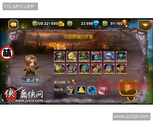 TES在DOTA2比赛中的盯防策略分析与成败经验分享